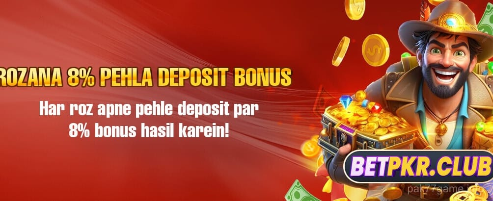 Daily first deposit offer at Pak77